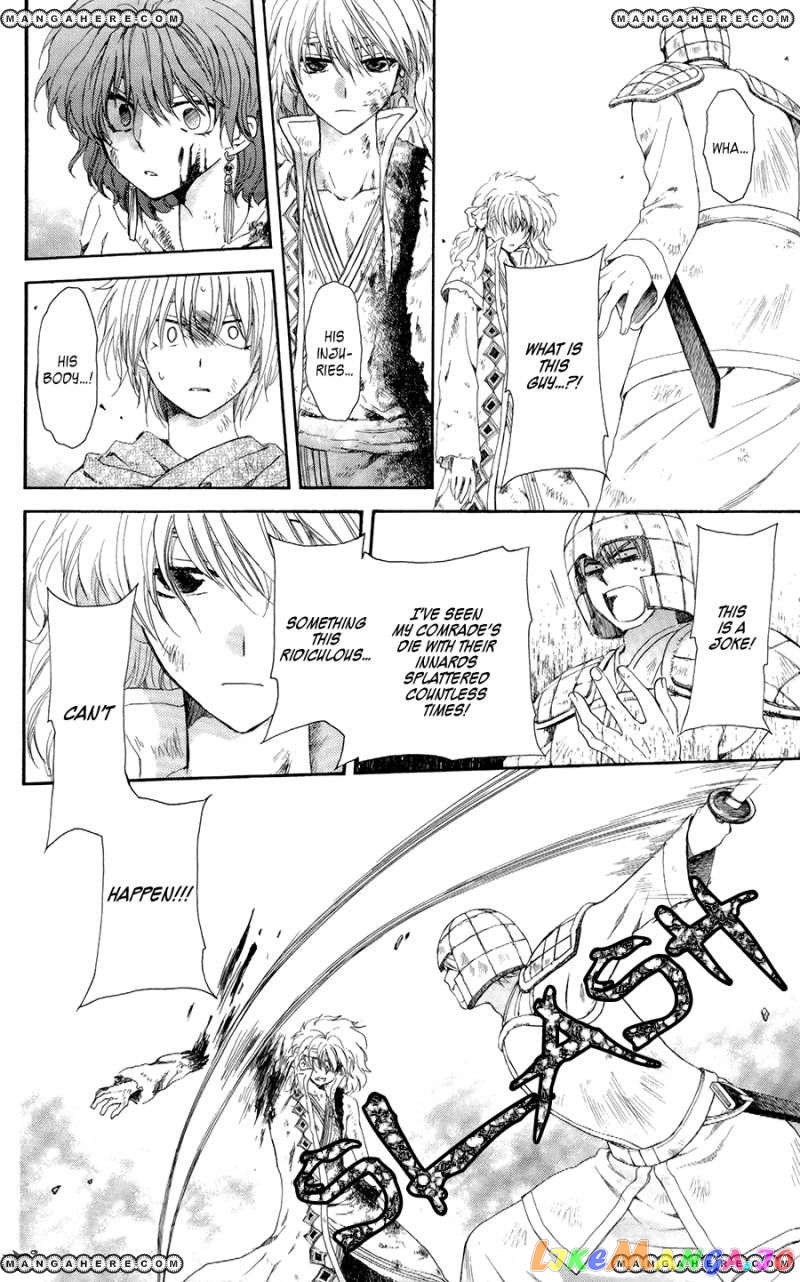 Akatsuki No Yona Chapter 100 image 10